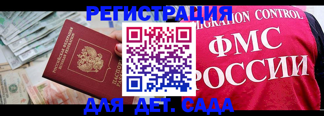 пропишу в квартире в Хотьково