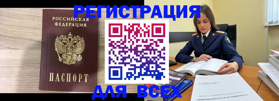 временная регистрация госуслуги в Хотьково